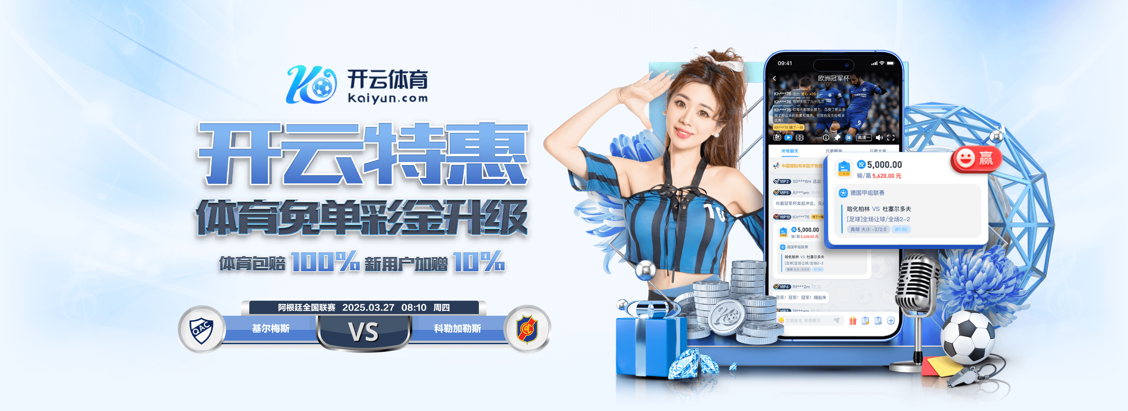 多特德甲前9轮零封6场创造队史纪录,与阿森纳并列五大联赛最多